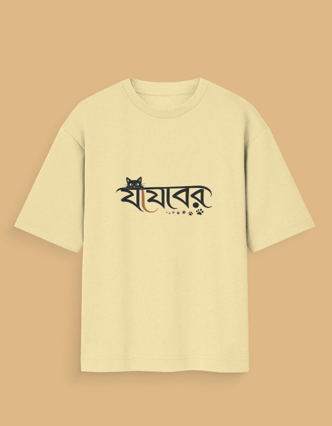 Front_1_c_51.jpg