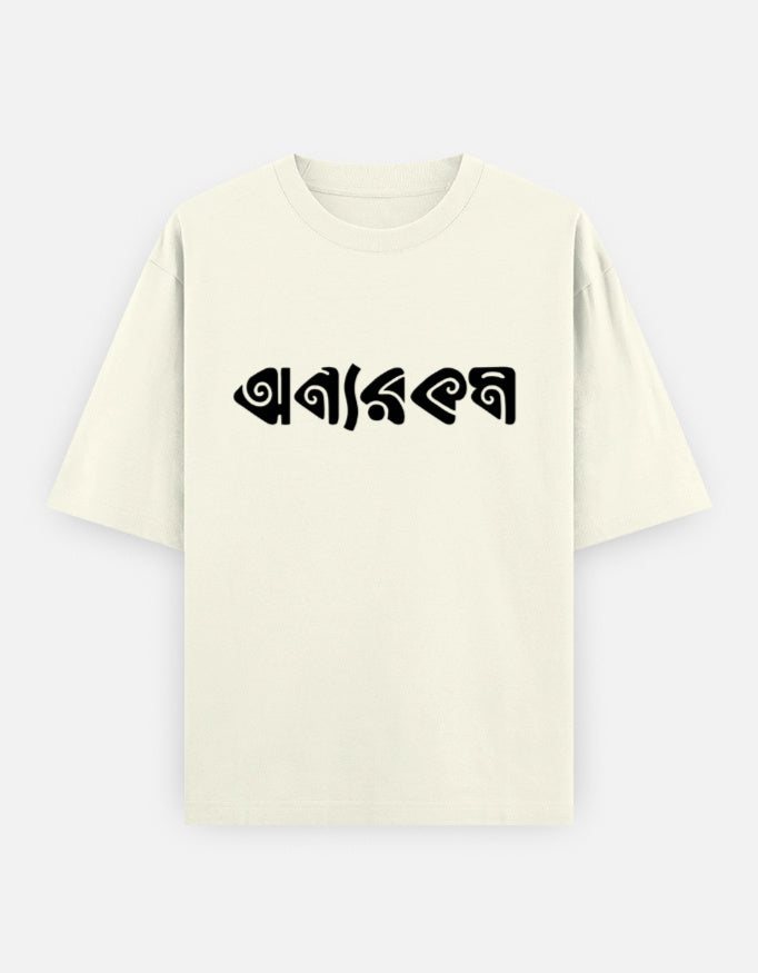 Front_1_c_61.jpg